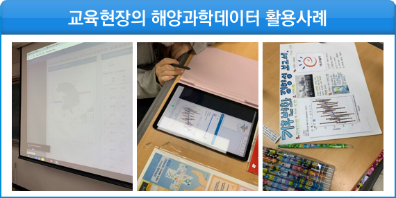 원유화물 품목 Grade 별 물동 트렌드 데이터 활용 사례